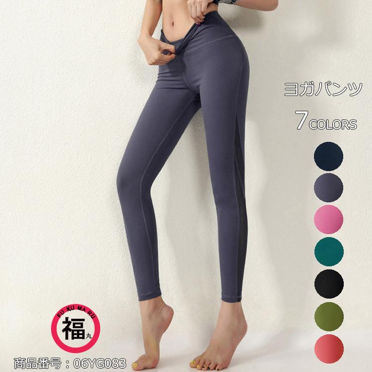 ヨガウェア ヨガパンツ レディース ヨガ レギンス ヨガレギンス フィットネスパンツ スポーツウェア レーニング フィットネス ロング 美脚 ドッキング 06yg0 Wxl 福丸 通販 Yahoo ショッピング