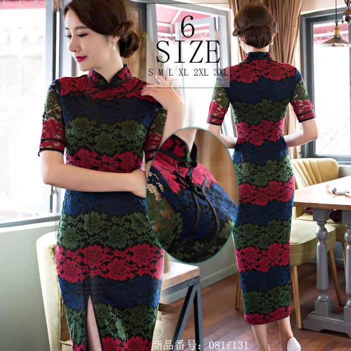 送料無料 チャイナドレス ロング 大きいサイズ セクシー ワンピース パーディ ドレス 結婚式 チャイナ服 コスチューム マキシ丈 優雅 着痩せ レース スリット 花柄 高い素材 Www Technet 21 Org