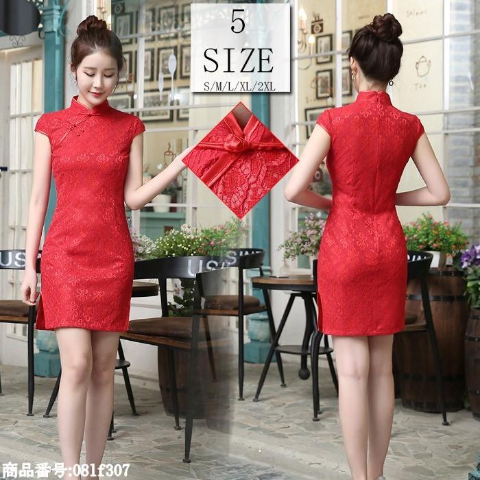 チャイナドレス ミニ チャイナドレス コスプレ衣装 ドレス 結婚式 ドレス パーティー ドレス 半袖 ドレス ワンピース パーティードレス 結婚式 赤 レース 08lf307 福丸 通販 Yahoo ショッピング