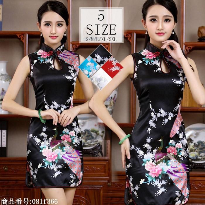 チャイナドレス ミニ チャイナドレス コスプレ 衣装 チャイナ服 コスプレ 大きいサイズ ドレス パーティードレス ハロウィン コスプレ 08lf366 福丸 通販 Yahoo ショッピング