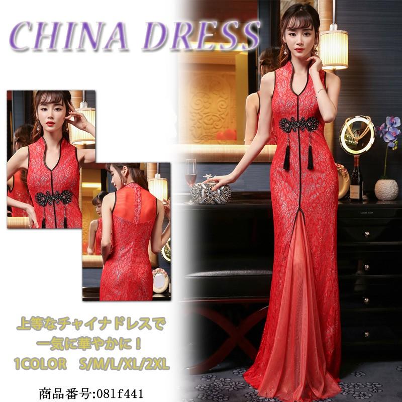 チャイナドレス風 ワンピース チャイナドレス ロング ドレス 結婚式 ドレスワンピースキャバ嬢ドレス キャバドレス ロング コスプレ 衣装 パーティー ドレス 冬 08lf441 福丸 通販 Yahoo ショッピング