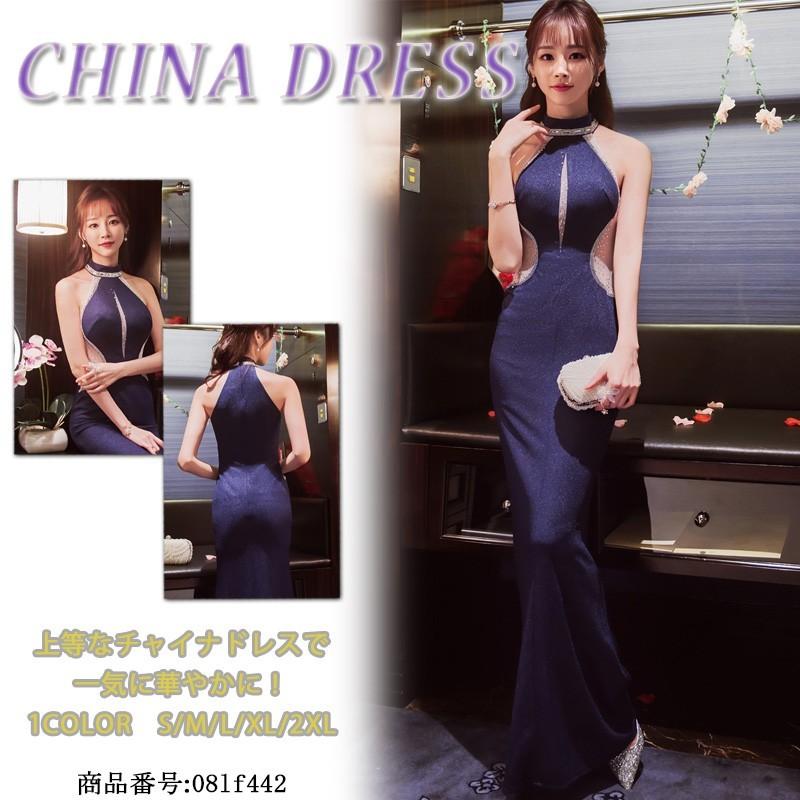 激安単価で チャイナドレス風 ワンピース チャイナドレス ロング ドレス 結婚式 ドレスワンピースキャバ嬢ドレス キャバドレス ロング コスプレ 衣装 パーティードレス 冬 受賞店舗 Www Technet 21 Org