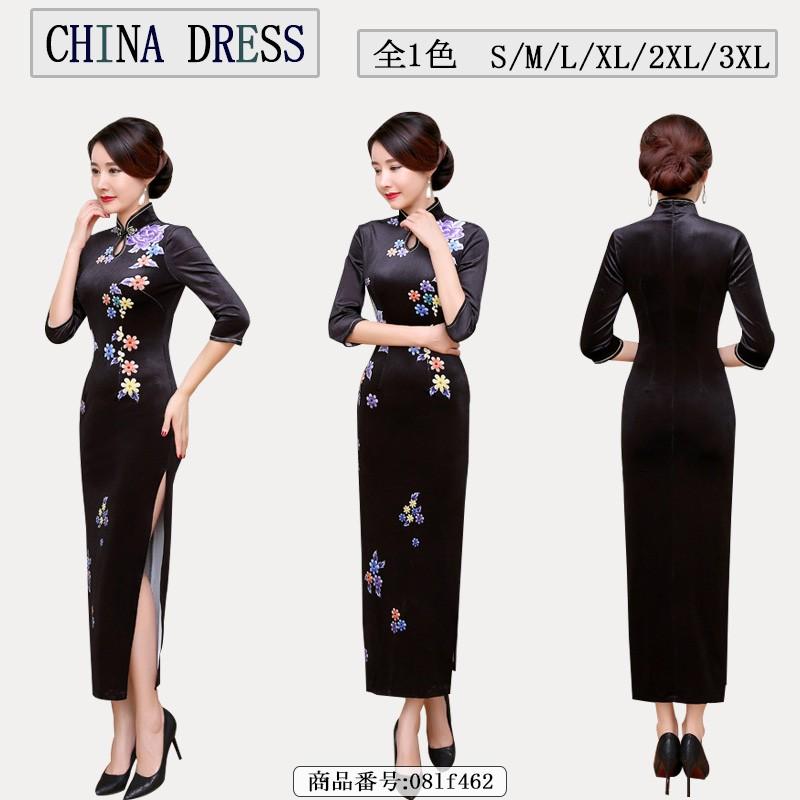 チャイナドレス風 ワンピース チャイナドレス 膝丈 ドレス 結婚式 パーティードレス 冬 パーティードレス 袖あり コスプレ 衣装 チャイナドレス 結婚式 08lf462 福丸 通販 Yahoo ショッピング