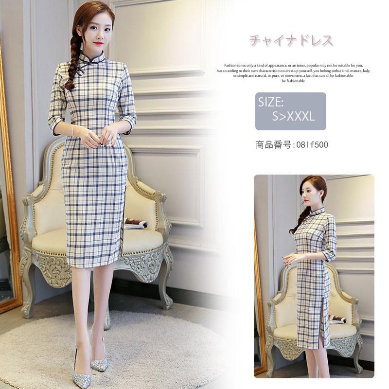 チャイナドレス コスプレ衣装 チャイナドレス ワンピース 膝丈 ドレス 結婚式 二次会 パーティードレス 上品 大きいサイズあり S M L Xl Xxl Xxxl 08lf500 福丸 通販 Yahoo ショッピング