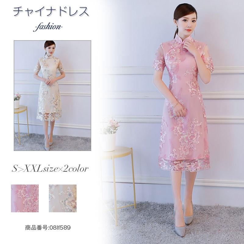 チャイナドレス チャイナ服 チャイナドレス ワンピース 膝丈 ひざたけ マキシドレス マキシ レース 刺繍 花柄 パーティードレス 半袖 チャイナ風 ワンピース 08lf5 福丸 通販 Yahoo ショッピング