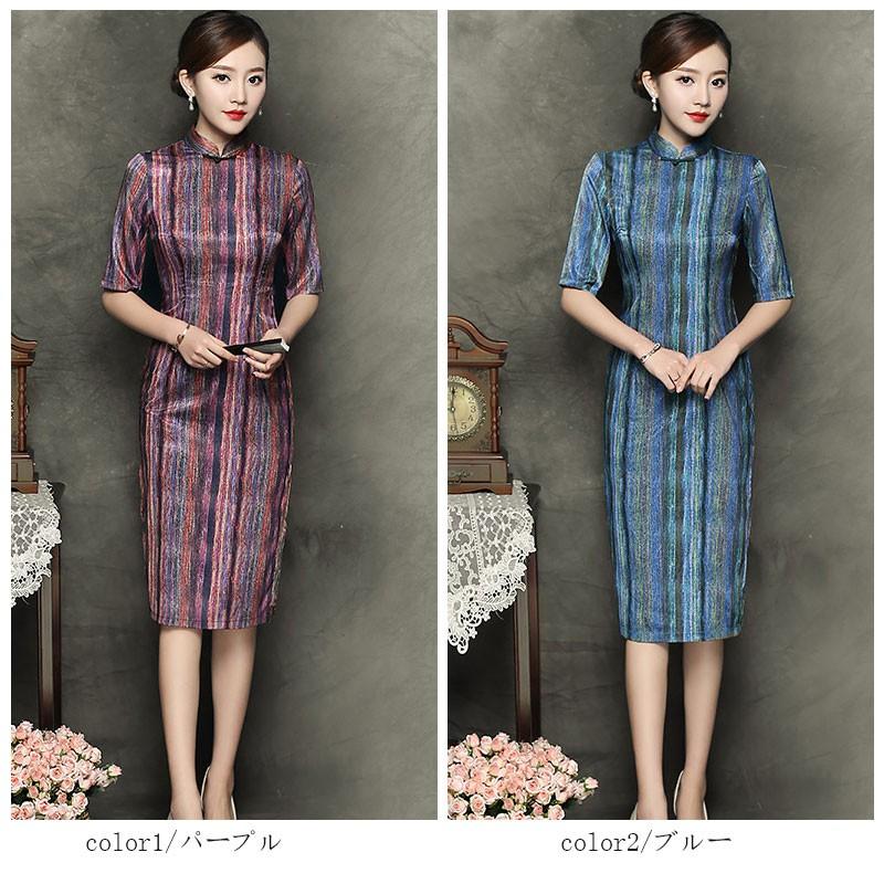 チャイナドレス チャイナ風ワンピース コスプレ衣装 膝丈 チャイナドレス ワンピース チャイナ服 パーティードレス ストライプ 細身 スリット 花柄 5分袖 08lf595 福丸 通販 Yahoo ショッピング