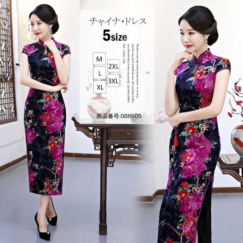 チャイナドレス ワンピース チャイナ風ワンピース ロング丈 半袖 ドレスワンピース 花柄 スリット ベルベット ストレッチ ハロウィン コスプレ衣装 08lf605 福丸 通販 Yahoo ショッピング
