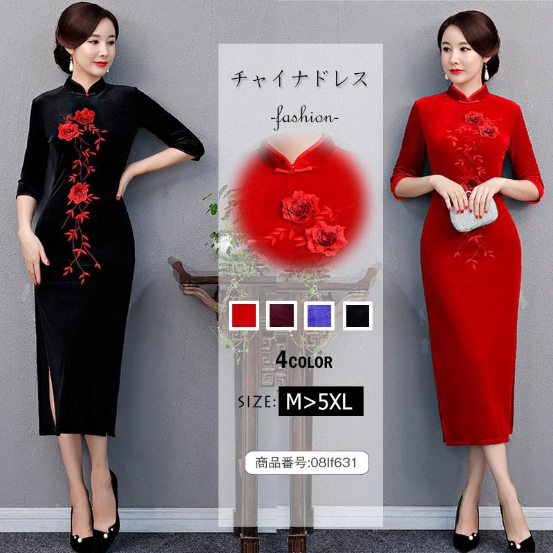 チャイナドレス ロング丈 チャイナドレス ワンピース チャイナ風ワンピース チャイナ服 ベルベット 刺繍 ドレスワンピース 花柄 5分袖 コスプレ衣装 08lf631 福丸 通販 Yahoo ショッピング