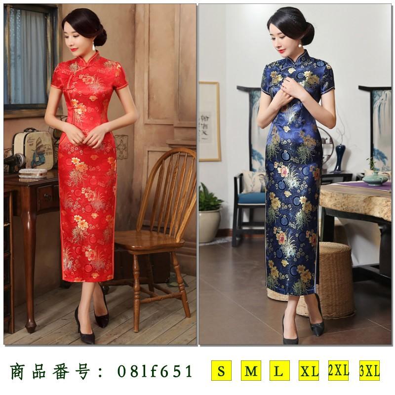 チャイナドレス ロング チャイナ服 半袖 花柄 夏 ドレスワンピース 大きいサイズ スリット パーティードレス コスプレ 仮装 披露宴 結婚式 上品 オシャレ 08lf651 福丸 通販 Yahoo ショッピング