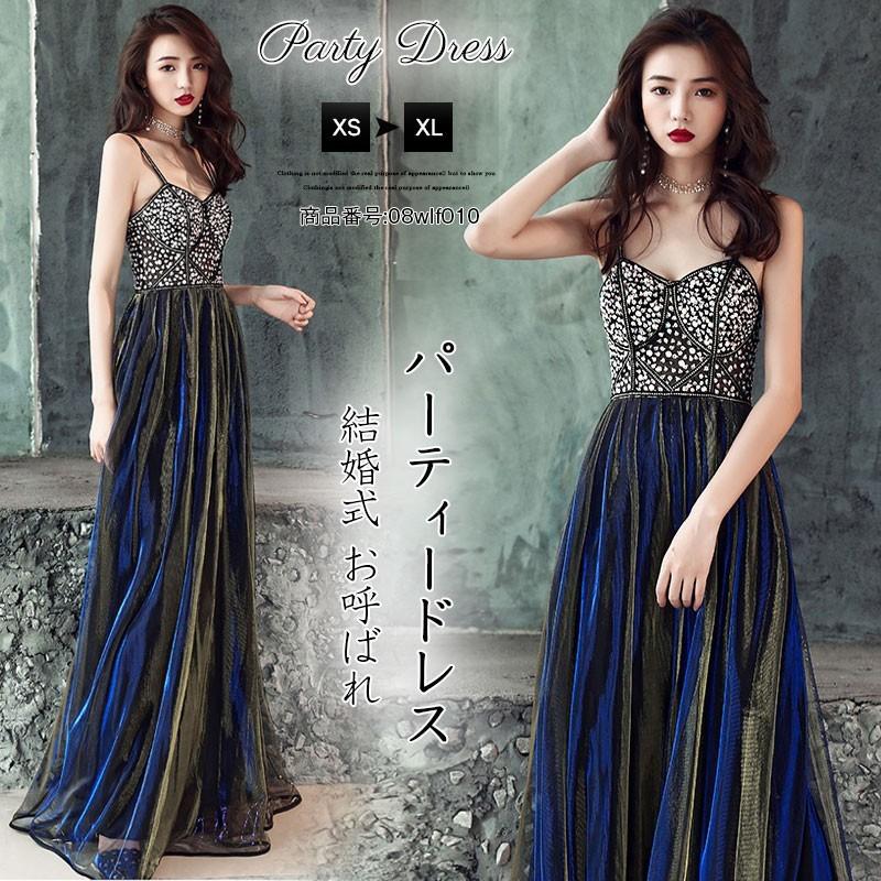 激安ブランド ワンピース レディース パーティードレス マキシ丈 結婚式 ベアトップ フォーマル Aライン 大きいサイズ ドレス セクシー スパコンール カラードレス おしゃれ 無料長期保証 Nicmosul Org