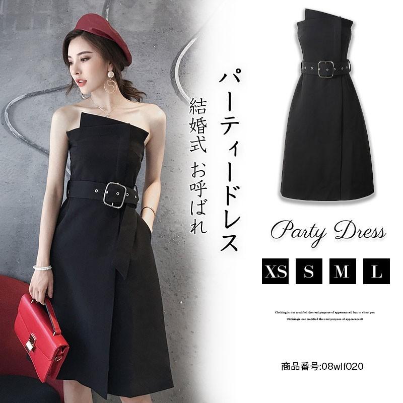 国際ブランド ドレス レディース ワンピース 膝丈 ベアトップ ポケット付き 大きいサイズ パーティードレス ベルト セクシー リボン 結婚式 代 フォーマル ブラック 最も優遇 Nicmosul Org