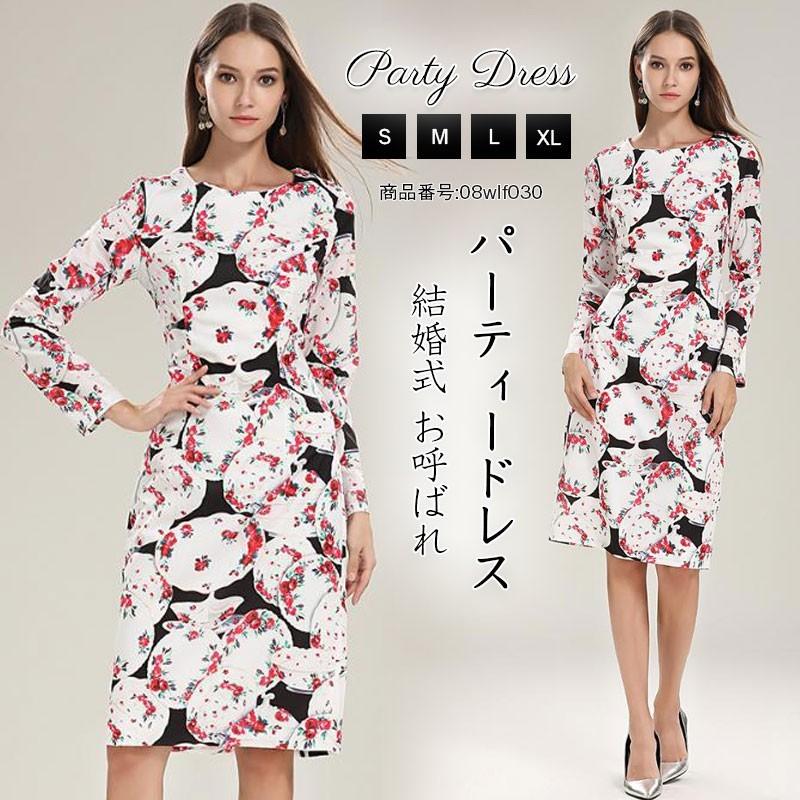 ワンピース レディース 長袖 膝丈 ドレス 大きいサイズ フォーマル 結婚式ドレス 大人 パーティードレス タイト オシャレ きれいめ 通勤 着痩せ 二次会 30代 高い素材