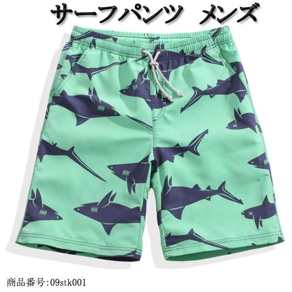 メーカー再生品 水着 メンズ サーフパンツ 海水パンツ トランクスショートパンツ 男性用 スポーツウェア 水陸両用ハーフパンツ サメ柄 海パンツ ハーフパンツ Faced Uem Mz