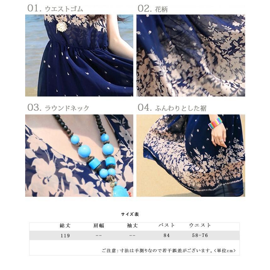 ワンピース ロング丈 レディース ロングワンピ ノースリーブ ワンピース ロング丈 レディース ロングワンピ ノースリーブ