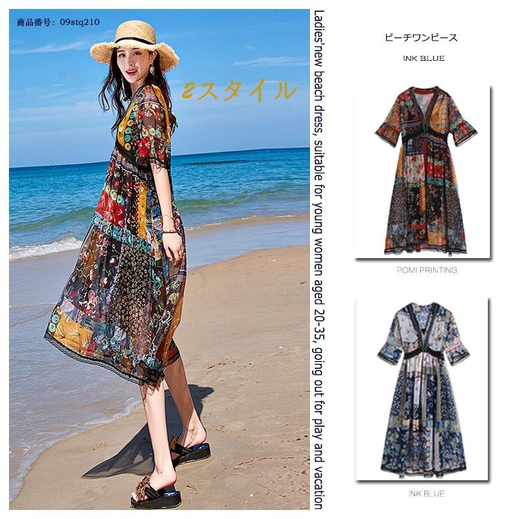 超安い リゾートワンピース ひざ丈 ロング丈 Vネック 柄 半袖 フレアスリーブ ウェストゴム ハイウェスト ボヘミア風 イレギュラー レース オシャレ セットアップ Gestoci Ci