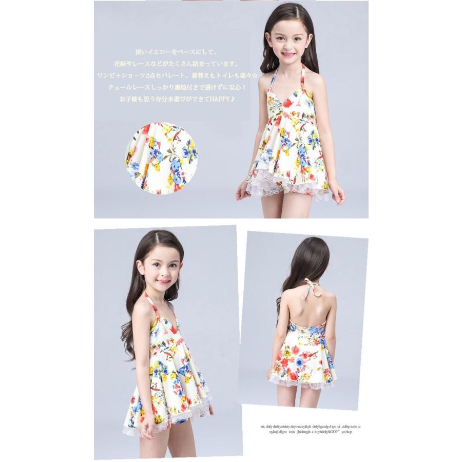 キッズ 水着 ワンピース ショーツ2点セット キッズ 水着 セパレート 水着 子供 女の子 花柄 キッズ水着女 キッズ水着 09yoy032 福丸 通販 Yahoo ショッピング