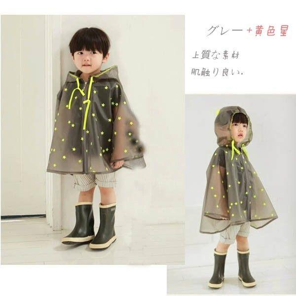 可愛いポンチョ キッズ用レインコート レインウェア おしゃれ レインスーツ ロゴ メンズ レディース 自転車 大人用 レインパーカー 09yuy004 福丸 通販 Yahoo ショッピング