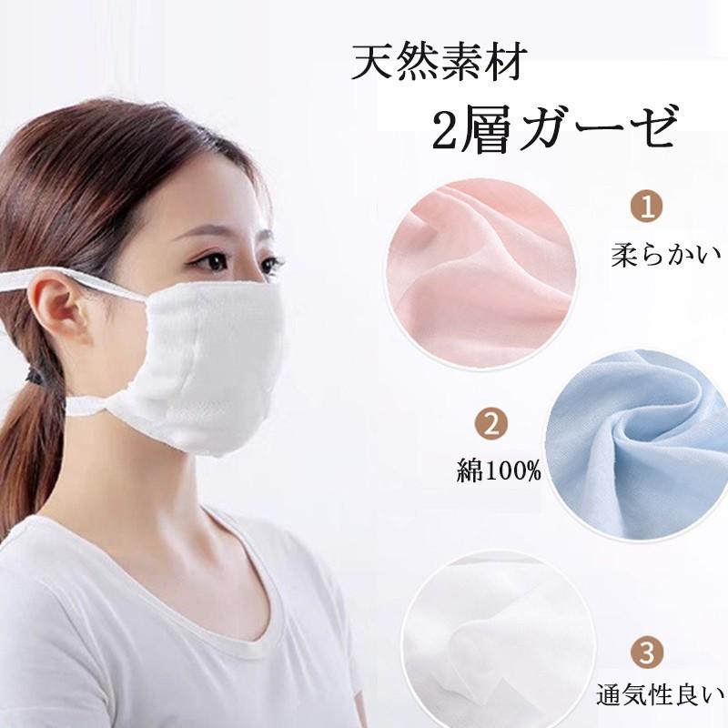 在庫一掃 セール ガーゼ 生地 マスク用 マスク手作り ダブルガーゼ Diy 綿100 繰り返し使える 柔らかい 二重織り 大人用 子ども用 手芸 ガーゼ生地 Che043 福丸 通販 Yahoo ショッピング