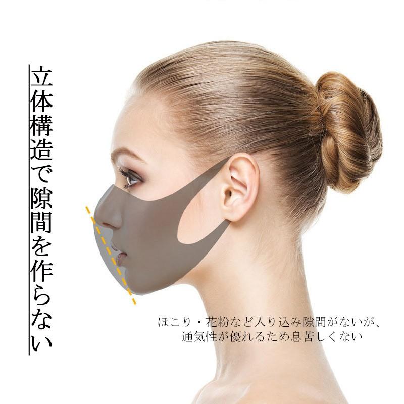 マスク 夏用 子供用 冷感マスク ひんやり 3枚セット 大人用 冷感 涼しい 女性用 夏用マスク 蒸れない 接触冷感 洗える 抗菌 立体 通気性 Uvカット Che062 福丸 通販 Yahoo ショッピング