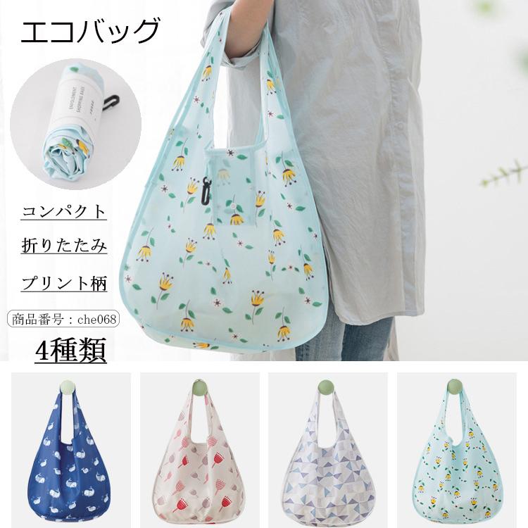 エコバッグ おしゃれ コンビニ 折りたたみ 買い物バッグ ショッピング コンビニエコバッグ コンパクト 弁当バッグ かわいい 大容量 柄 40代 50代 Che068 福丸 通販 Yahoo ショッピング