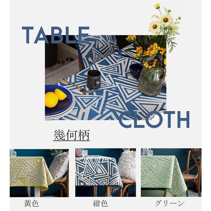 ブランドショッパー付き テーブルクロス 北欧 おしゃれ 布 幾何柄 波柄 かわいい 柄 おしゃれ シンプル リビング ダイニング 食卓カバー サイズ豊富 正方形 長方 当店人気の限定モデルが再々々入荷 Alimamiy Ru