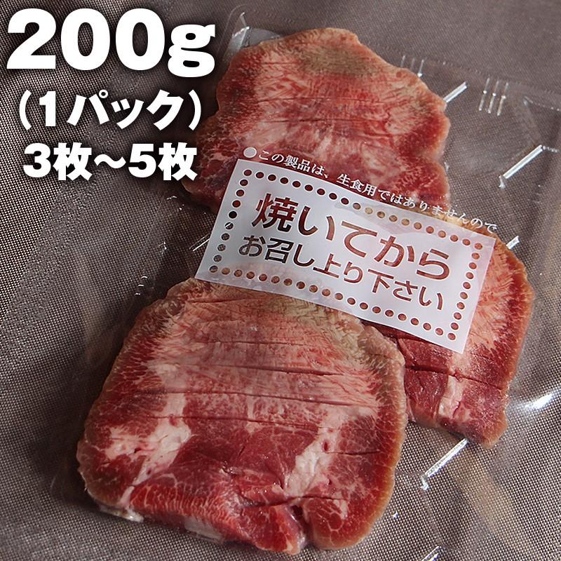仙台牛タン 塩仕込み 12mm厚切り 200g|fukumaruhonpo|05