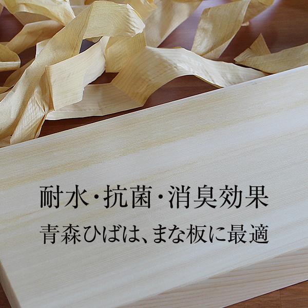 まな板 青森ヒバ 柾目 : 福まる本舗 - 通販 - Yahoo!ショッピング