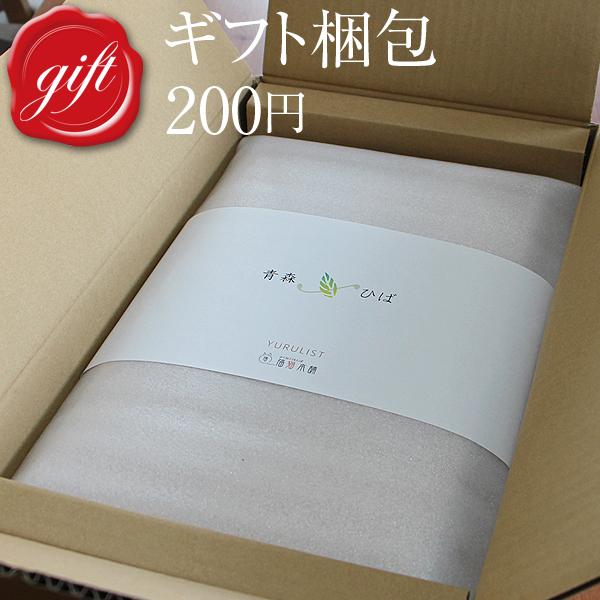 まな板 青森ヒバ 柾目 : 福まる本舗 - 通販 - Yahoo!ショッピング