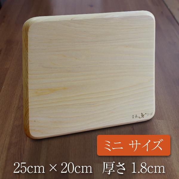 ミニ まな板 青森ヒバ 板目 : 福まる本舗 - 通販 - Yahoo!ショッピング