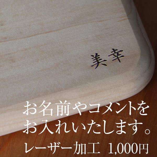 ミニ まな板 青森ヒバ 板目 : 福まる本舗 - 通販 - Yahoo!ショッピング