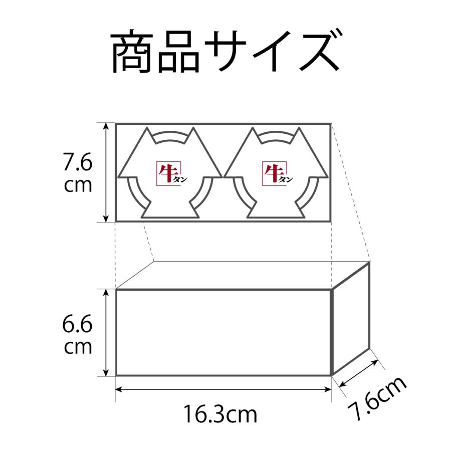 陣中 牛タン 仙台ラー油（2個）詰合せ　ギフト箱入り｜fukumaruhonpo｜08