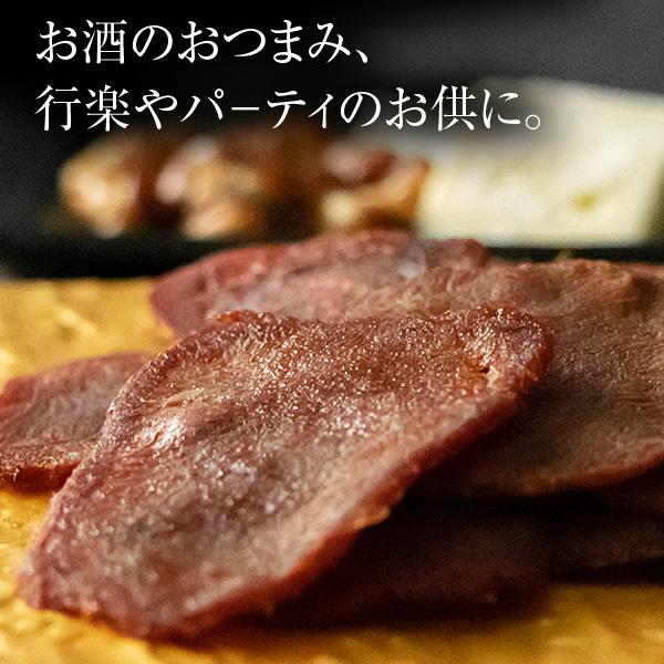 陣中）牛タン やわらか スモークジャーキー : 福まる本舗 - 通販