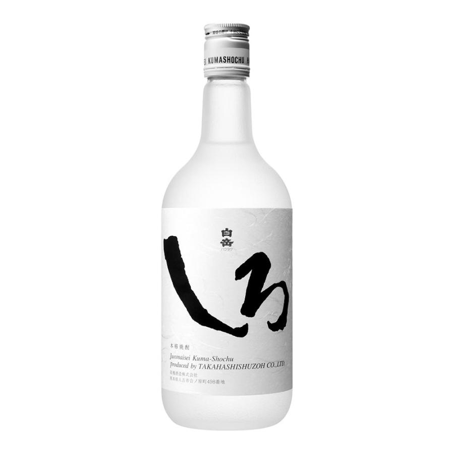 白岳 米焼酎 しろ 米 25度 720ml 焼酎 乙類 球磨焼酎 高橋酒造 日本