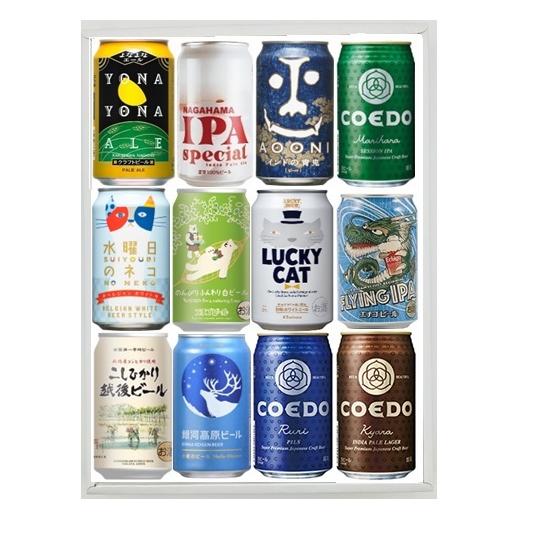 福升屋 当店売れ筋上位 厳選国産クラフトビール 飲み比べ 12本 セット