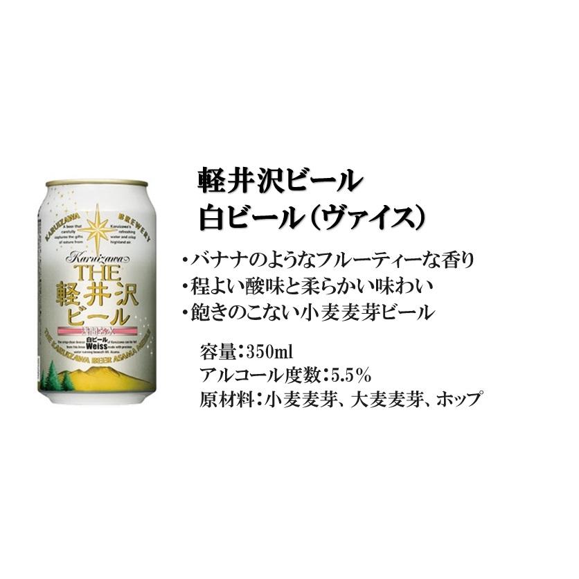 人気クラフトビール 12本 ギフトセット 爆買 : 福升屋 - 通販 - Yahoo