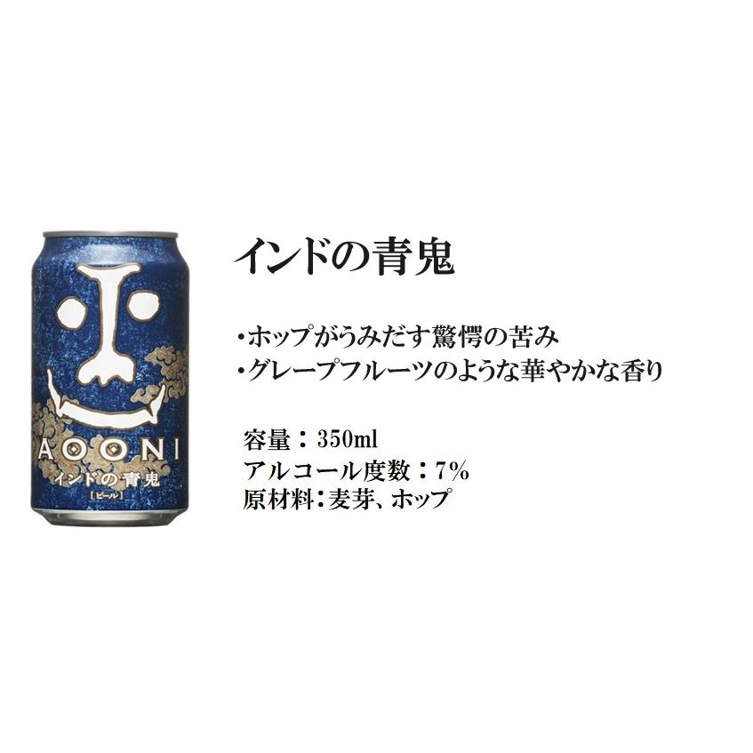 人気クラフトビール 12本 ギフトセット 爆買 : 福升屋 - 通販 - Yahoo