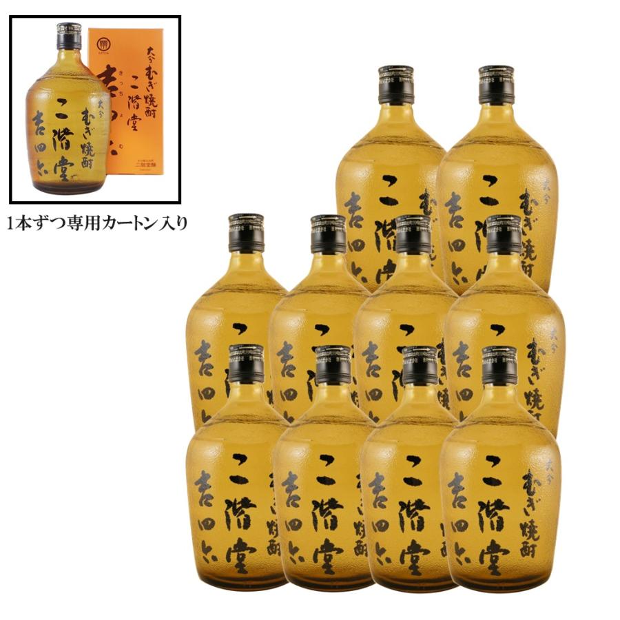 二階堂 吉四六 瓶 25度 720ml×10本入ケース - 焼酎