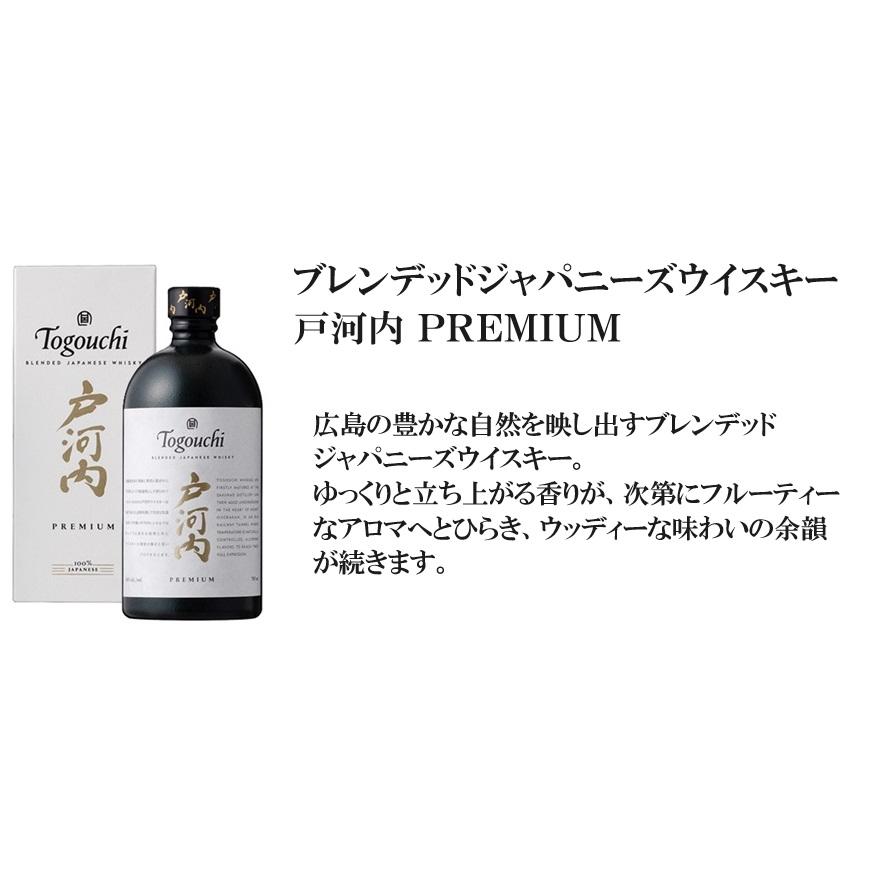 戸河内　グレーン、モルトウイスキー　4本セット ブレンデッド ジャパニーズ ウイスキー 戸河内 4本セット 40度