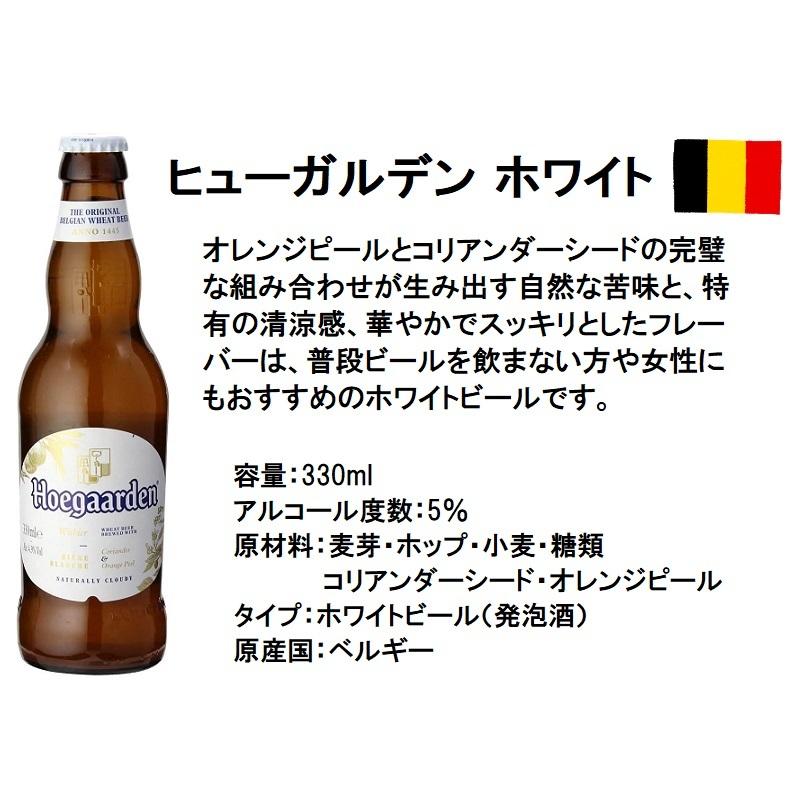 世界のビール12本セット 瓶 ビール 発泡酒 Fk 9 0045 福升屋 通販 Yahoo ショッピング