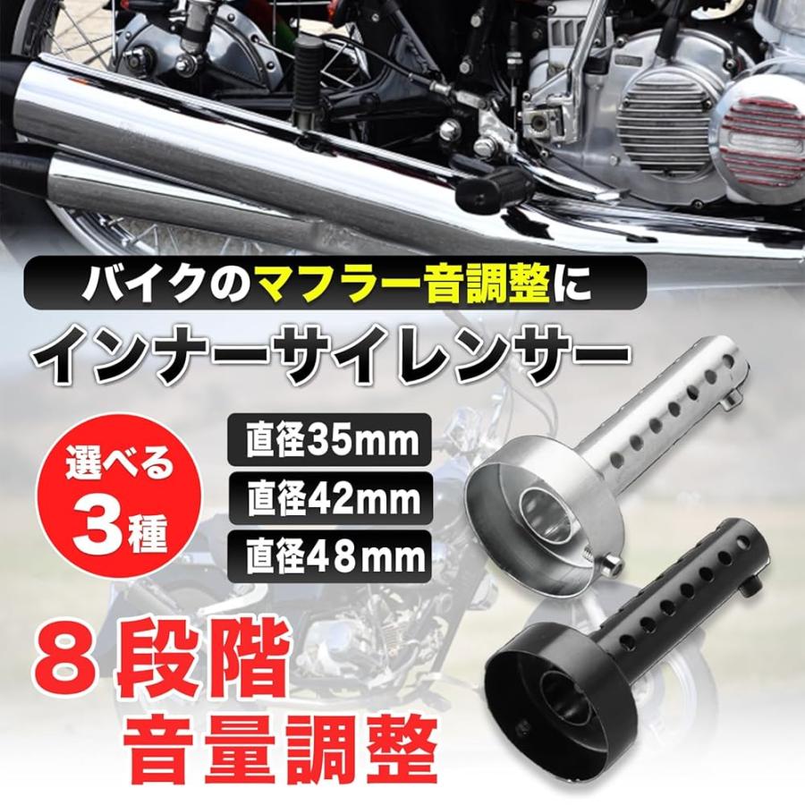 インナー サイレンサー バイク 用 バッフル オートバイ マフラー インナー サイレンサー バイク 用 バッフル オートバイ マフラー