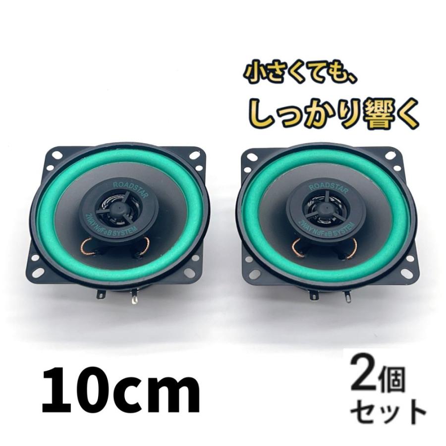 2ウェイスピーカーセット ツイーター・ウーファー 国内正規品】【スーパーハイエンド】JOURNEY X8.2 ハンドメイド 2way