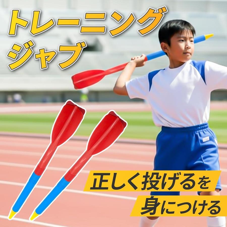 トレーニングジャブ ジャベリン 野球 用品 トレーニング グランド 練習