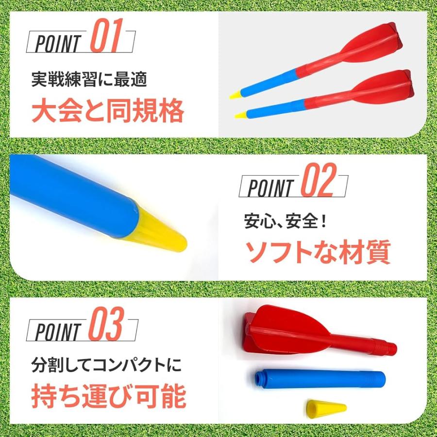トレーニングジャブ ジャベリン 野球 用品 トレーニング グランド 練習