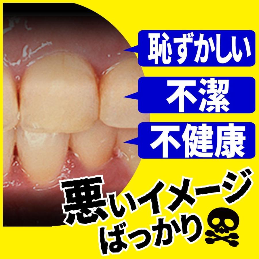 医薬部外品 薬用 重曹 ホワイトニング 歯磨き粉 1本 サクラマチ デジタル Le 重曹 歯磨き 歯 自宅 セルフ クエン酸 口臭 対策 予防 消す 美白 Bl 027 福耳商店 通販 Yahoo ショッピング