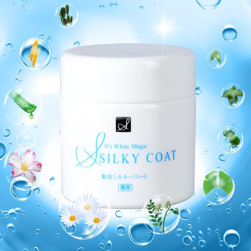 シミ そばかす 消す 美白 薬用 シルキーコート コラーゲン エッセンス マスク付き 医薬部外品 日本製 美容 パック スキンケア クリーム パック フェイス Oro 07 福耳商店 通販 Yahoo ショッピング