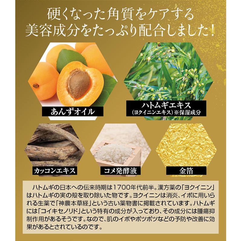 京の艶肌 薬用つぶのん あんず はとむぎ配合リッチパック 15g 医薬部外品 日本製 シミ そばかす 角質 Pd 001 福耳商店 通販 Yahoo ショッピング