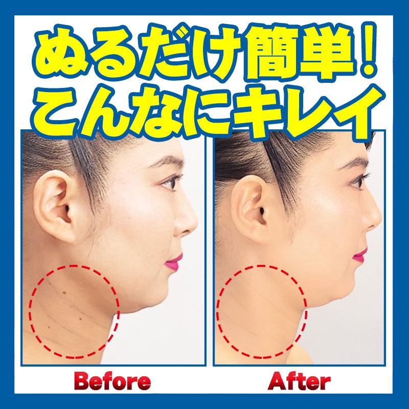 首すじ専用 ファンデーション トミーリッチ くびすじファンデ 首すじ 乳液タイプ 手 腕 顔 美白 美容 Tr 005 福耳商店 通販 Yahoo ショッピング