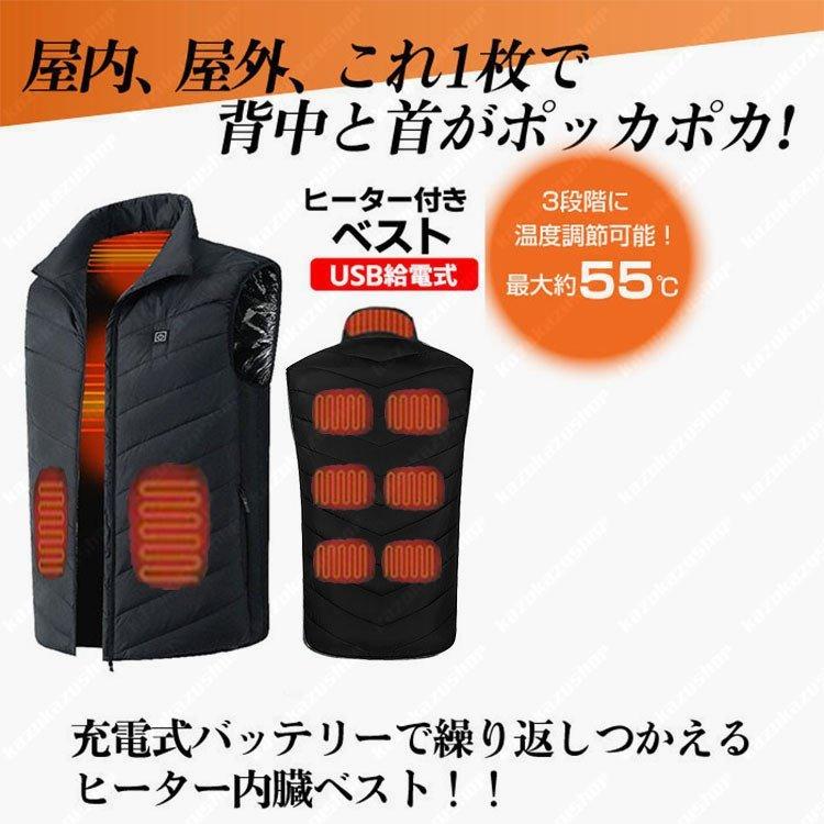 翌日配達 電熱ベスト ワークマン すぐに使えます バッテリー付き 選択可 9つヒーター 電気ベスト 電熱ウェア 防寒着 バイクウェア 男女兼用 敬老の日 電熱ジャケット カラー ブラック Myleet Com