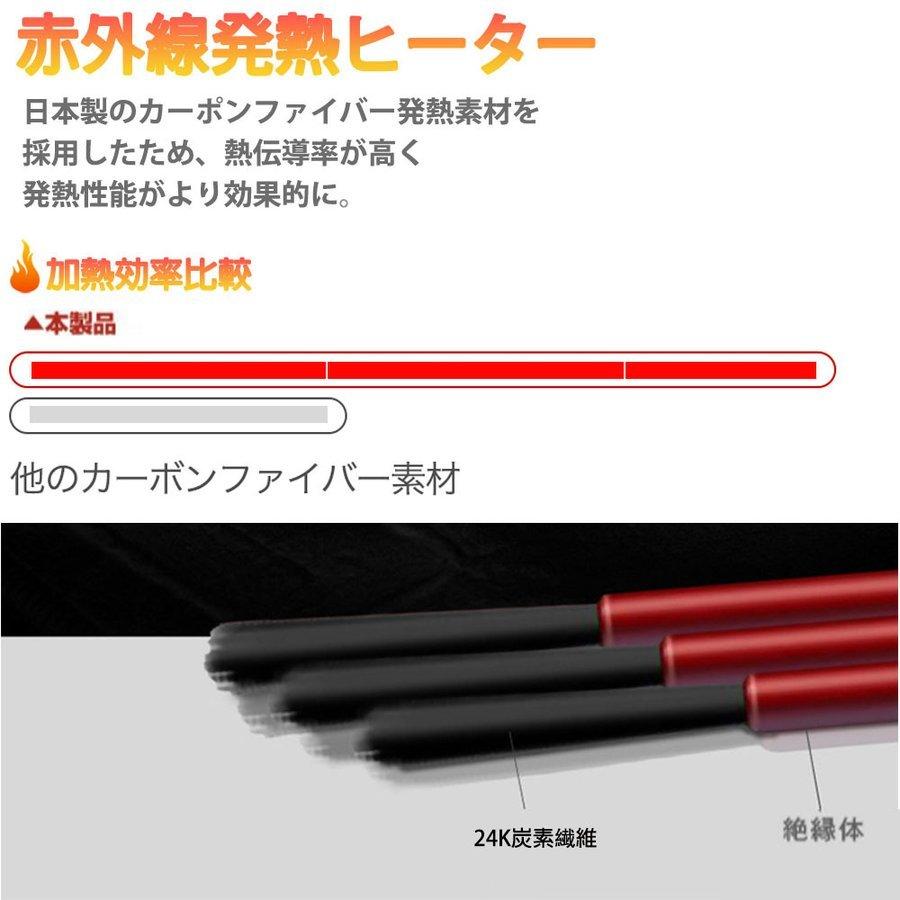 電熱ベスト 加熱パネル11枚 20000mAh バッテリー付 日本製 ヒーター 発熱ベスト USB 前後独立温度設定可能 3段温度調整 ダブルスイッチ usb 水洗い可 防寒対策｜fukumiru｜03