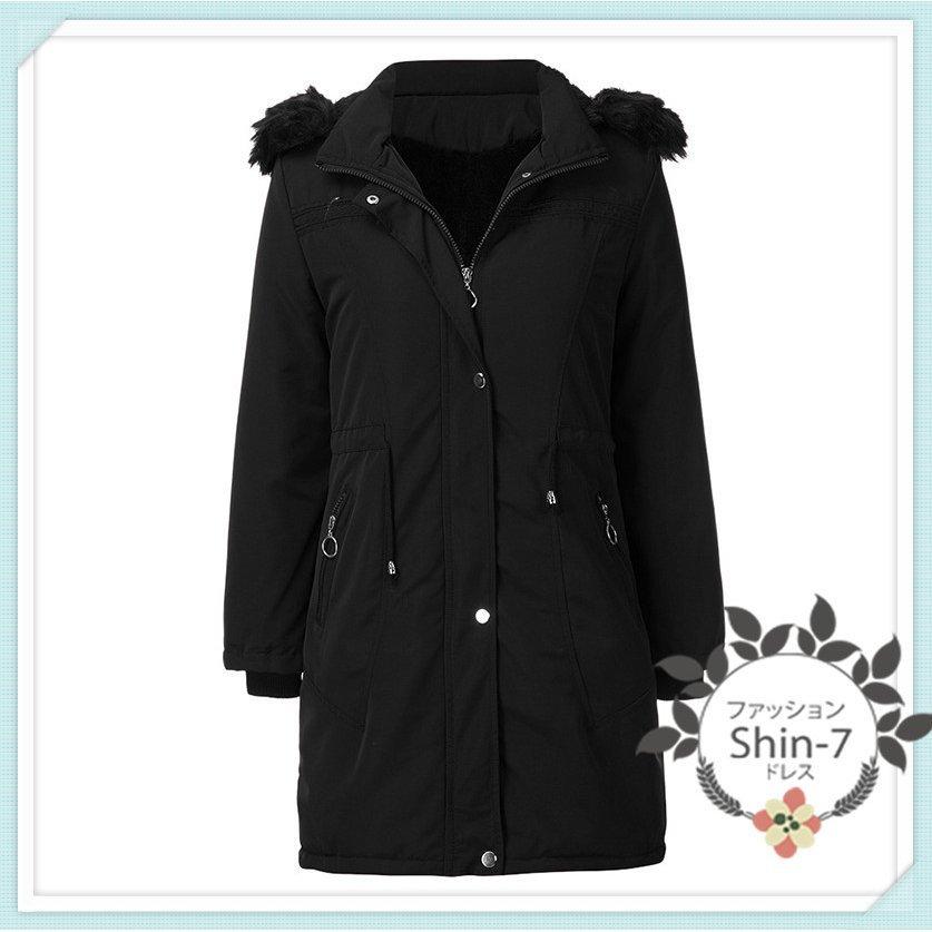 モッズコート レディース ミリタリーコート 裏ボア あったか モッズジャケット 中綿コート ロング 厚手 暖かい 羽織り 冬服 大きいサイズ 翌日発送可能